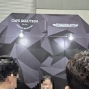 신봉농장 | 코엑스 전시회_2026 서울커피엑스포 마지막날 주말 후기