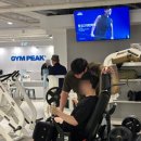 피크짐(PEAK GYM) 이미지