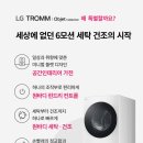 스마일워시 네이버블로그