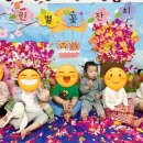 그린별어린이집 이미지