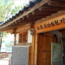 허균난설헌기념관 이미지