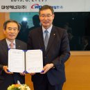 대성발전 이미지