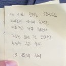 전주교육문화회관 | 내 아이의 말 습관 강연(전주교육문화회관)