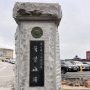 북일교회 | 부활 .. 익산 북일교회