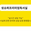 작전독서실
