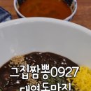 영광드림타워 이미지