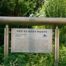 한봉수의거비 이미지