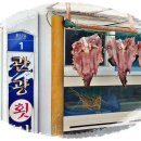 홍도2구경로당 이미지