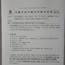강남법률행정사사무소 이미지