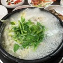 이어도복집 이미지