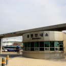 세계무술공원 이미지