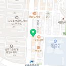 태권道장 휘영찬 이미지