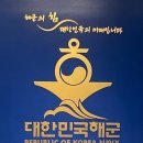 단원청소년수련관 | 보훈외교단 7기 보훈캠프 후기
