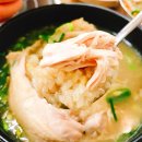 가야삼계탕 이미지