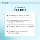 럭스피부과의원 이미지