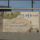 가자 박물관으로 이미지