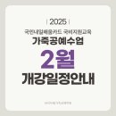 [국비_내일배움카드] 10/7 애견옷 & 소품제작 | [공지] [부산가죽공방]국민내일배움카드 국비지원교육 가죽공예수업 2월 개강일정 안내, 바이두룸가죽...