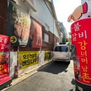 지에스25(GS25)사당점 이미지