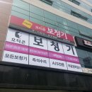 광주오티콘보청기 이미지