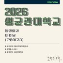 입시동양화학원 오원한국화 미술학원