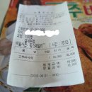 굽네치킨 (오목천점) 이미지