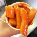 분식