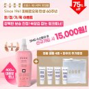 피에르에스테틱