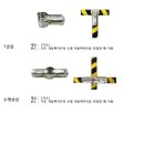 색동칼라