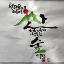 산과숲 이미지