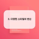 수정헤어라인 - 김해시 인제로169번길 10 | 수정헤어라인