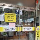 미성참갈비 | 대구 서변동 맛집 미성참갈비 서변점 내돈내산 솔직후기