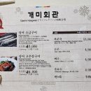 개미회관 이미지