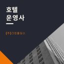 그린사우나 이미지