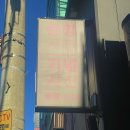 [사진] 동성로 사진관 - 명화사진관 후기(feat.사원증)