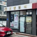 에바니아힐링케어 정관점 | 정관에스테틱 코엘뷰티, 내 피부가 달라진 리얼 후기 (정관피부관리 제대로 받은 날)