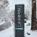 대곡관광지 이미지