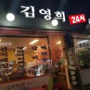 만수카센터 이미지