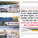 화양유통