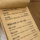 모린인더가든