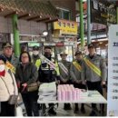 중앙치안센터 이미지