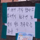 경고문 이미지