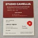 스튜디오위미리 이미지