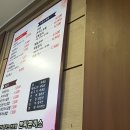 본찌돈까스 이미지