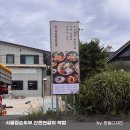 한일광고기획 - 구로구 | 한일광고기획