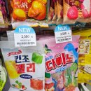 GS25 원주유보라점 이미지