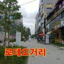 송사니공인중개사사무소 이미지