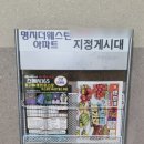 진영인쇄광고