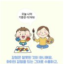 사회복지법인혜성어린이집 이미지