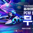 테마 PC방 이미지