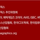 에스그래픽스 이미지